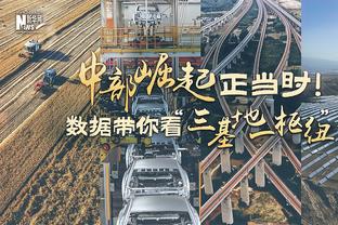 明日绿军VS奇才！怀特、波津不打 双探花皆因脚踝伤出战成疑